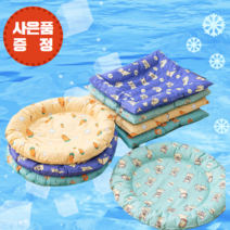 헬뷰라이프 반려동물 강아지 고양이 쿨매트, 퍼플독