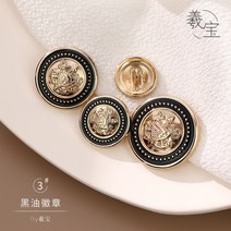 고급 단추 버튼 코트 메탈 라운드 가디건 니트 리폼, 옵션2