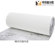 (우리홈시트) 생활방수 곰팡이 결로방지 고급형 알루미늄 접착식 보온 단열벽지 봄꽃향기(폭)100cm x (길이) 2.5m/5m, 베이지화이트