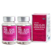 에너자임 가르시니아 다이어트 팻프리 보조제 연예인 탄수화물 컷팅제 1+1, 1+1 2개