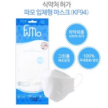파모 KF94 마스크 국내생산 국산재료 입체형, 1매