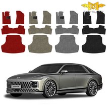 디 올뉴 그랜저 GN7 1열+2열+트렁크 코일매트 가솔린 하이브리드 LPG 몬스터클래스 풀세트 카매트 용품, [일반형] 레드