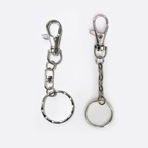 열쇠고리 키링 키홀더 키링재료, A형:은색