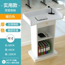 북유럽 교회 크리스탈 강대상 성구사 비전 사회상 은혜형 소강대상 이동식 기독교회단상, C