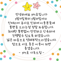 더굿데이 손글씨스티커 주문제작문구 배달 서비스 리뷰스티커 답례 오픈 생일 손편지 라벨 선물스티커, 1세트, 2-2화이트_8.5cm*6개_스마일별