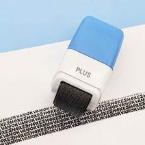 개인정보 보호 스탬프 송장 문서 보안 롤러 지우개 개인정보유출방지 17638EA, 본상품선택