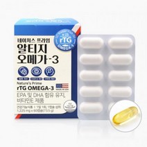 first lab usa 유유생활건강 네이처스 프라임 알티지 오메가3 1225mg*60캡슐, 1개