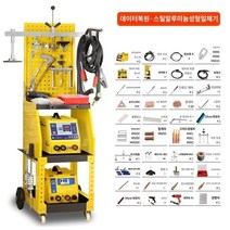 정비소 차량 덴트 용접기 퍼티 스팟 판금 맞대기 합판 수리 기계 타입 A 자동차 판금 수리 기계 퍼티 프리 형상 성형 데이터 복원 덴트 도구 장비 중간자