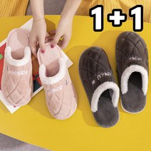 제이드슈 방한 겨울 털 슬리퍼 남성 여성 층간소음 귀염뽀짝 부드러운 곰돌이 실내 털 실내화