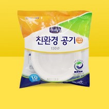 플라스틱 일회용 밥그릇 공기 국그릇 150mm 10개입 애견 대학교엠티 캠핑 글램핑 차박
