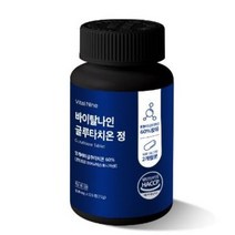 바이탈나인 글루타치온정 엥게비타 60% 고함량, 240일분, 4통, 480정