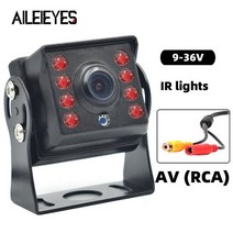 룸밀러블랙박스 스마트 연동 wifi 룸미러 1채널 블랙박스 12v24v 자동차 백업 후면보기 카메라 4pinav led ir 야간 투시경 헤비 듀티트럭트레일러버스밴픽업 주차, 카메라(4핀)