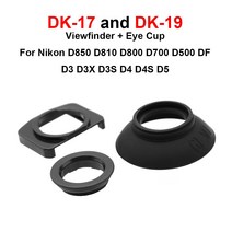 DK17 뷰 파인더 DK19 원형 접안 렌즈 세트 니콘 카메라 D850 D810 D800 D700 D500 DF D3 D4 D5 등 교체