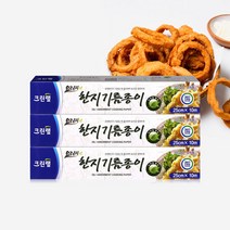 크린랩 한지 기름종이 25x10 x 3개 / 기름흡수, 단품