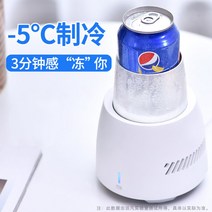 고속 텀블러 쿨링기 캠핑 혼술 음료 냉각기 아이스 홀더 필수템 퀵쿨러 휴대용 미니 사무실, B.아이스만 가능