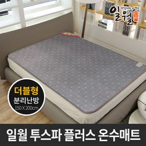 일월 투스파 플러스 온수 매트 전자파걱정없는 좌우분리난방 더블 150x200cm, 더블 150 x 200cm