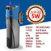 물생활 초저소음 UV 살균 필터 정수 여과기, SEL 95