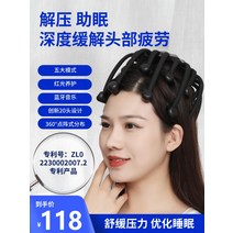 전동두피마사지기 탈모치료기 두피케어제품 헤드 마사지 전기 문어 두피 클로 물리 치료 감압 크리스마스 선물 여성, [01] 블랙 식스 럭셔리 [20+블루투스 +5 모드]