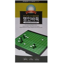 접이식 자석 오목 바둑판 미니 세트 취미생활 풀세트#SumBmer2!@2237496EA, 쉐어블루2쿠팡 본상품선택