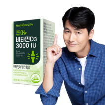 뉴트리원 정우성 퓨어 비타민D 3 3000IU 1박스 2개월분, 퓨어 비타민D3 1박스 2개월분