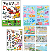 자동차 탈 것 스티커책 붕붕탈것 지정 자유 차 스티커 350장 굴삭기 경찰모 만들기, 상세페이지 참조, 상세페이지 참조, 상세페이지 참조