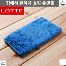 얼룩청소 찌든때 흡수력 자동차 먼지 바닥청소 기름때 가구청소 방바닥청소 손걸레