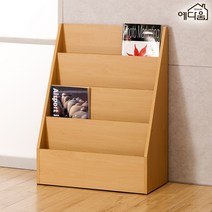 예다움 매거진랙 잡지 꽂이 거치대 렉 신문꽂이 선반 책꽂이, 3단 전면 잡지 꽂이-내추럴