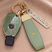 WonRay 벤츠 키케이스 E클래스 S클래스 GLE클래스 GLB클래스 BMW 키케이스 5시리즈 3시리즈 1시리즈 X시리즈 적용 키케이스 키홀더 차량용품, 민트그린, 벤츠 B타입