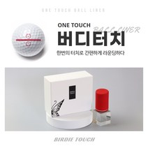 버디터치 골프공스탬프 12간지에디션, 리얼레드+잉크레드(12간지-D타입), 12번