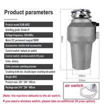 음식물처리기 식품 쓰레기 처리 분쇄기 220V 주방 싱크 기구 가정용, 07 Wireless switch_04 AU