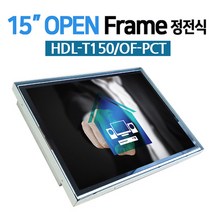 하이드림엘씨디 오픈프레임 HDL-T190 OF-G-PCT 터치 모니터 (클린룸 생산 주문제작 상품 변심 반품불가), 선택하세요