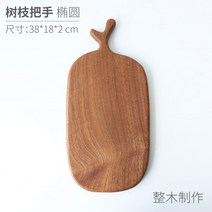 박달나무도마 박달나무도마 실목 도마 과일도마 오단목 가정용 카우 박스 식품 빵판 받침판 사진촬영도구, 기본