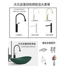 탑볼 카운터세면대 디자인 무광 수입세면기 도자기볼 그린, 그린 / 세면대 + 세트