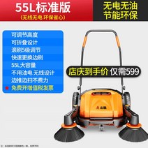 건식 청소기 청소차 거리 업소용 사무용 무동력 습건식 진공 장비 청소 바닥, 노란색