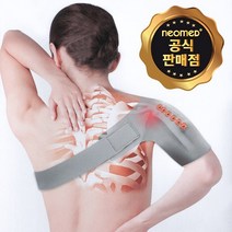 [어깨아대보호대회전근지지대밴드] 어깨보호대 어깨통증 인대파열 회전근개파열 JC-7006