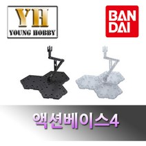 반다이 액션베이스 4 모음, 1.블랙