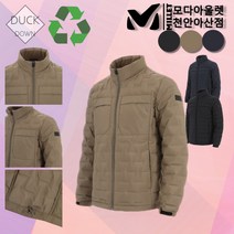 밀레 이월 시그니쳐 GRS 튜브 덕 다운 오리털 패딩 점퍼 등산