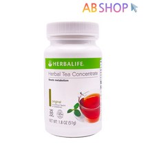 허벌라이프 허벌티 오리지날 51g