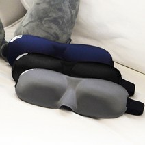 [트래블메이트] 입체형 수면 안대