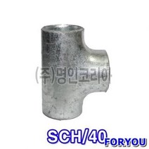 ForU48 백용접티 전기용품 공구 배관자재 안전용품 소모성자재 사무용품