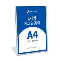[게시판꽂이] 아트사인 월프레임 50p