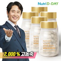 뉴트리디데이 시그니처 양태반 콜라겐 60정 x 5병 총10개월분, 5개