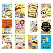 [팜파스]초등학교 생활 동화 세트 전30권
