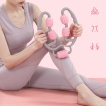 헬스 뭉친 근육 풀기용 다리 마사지 롤러 여친선물 허벅지 근육이완 하체 다리풀기 룰러 근육풀기 안마기, 5롤 회전롤링마사지기 핑크