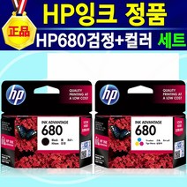 [추천상품] HP680 잉크 정품 프린터 복합기 HP deskjet ink Advantage hp1115잉크, 1개, HP680정품검정/컬러세트