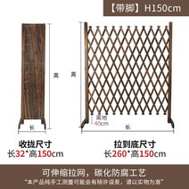 접이식 우드 파티션 울타리 펜스 테라스 정원 애완동물 발코니 바리게이트, H150CM
