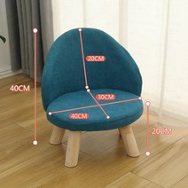 가정용 간이 의자 미니 벤치 등받이 소형 의자, 블루(40cm)