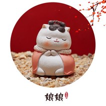 고양이 귀여운 수지 작은 장식품 로얄 고양이 자동차 장식 치유 부서 졸업 선물 사무실 바탕 화면, 작은 황실 첩