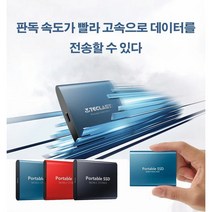Giikvivi 휴대용 메모리 카드 소형 외장 SSD 대용량 플래시 하드 드라이브, 레드, 외장SSD 4TB