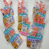 토마솔리 2000 가위바위보 푸시팝주물럭 신제품푸시팝잇 묵찌바주물럭보드게임 온가족보드게임 팝잇열쇠고리, 6종골고루세트